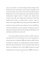 next page →
