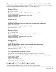 next page →