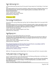 next page →