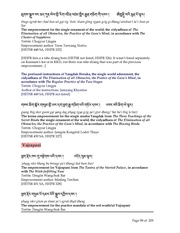 next page →