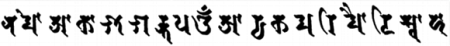 Ākāśagarbha Mantra
