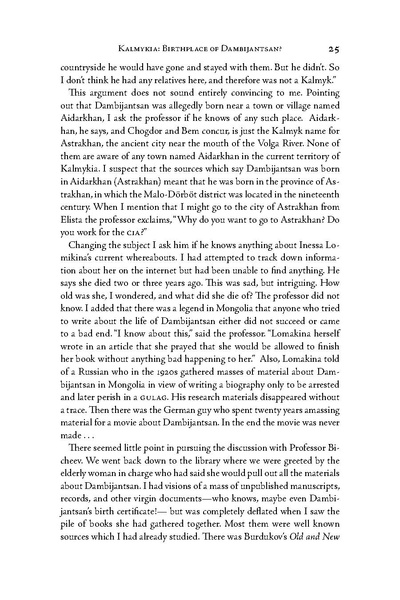 File:JaLama.1-5.pdf