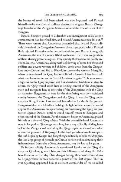 File:JaLama.1-5.pdf