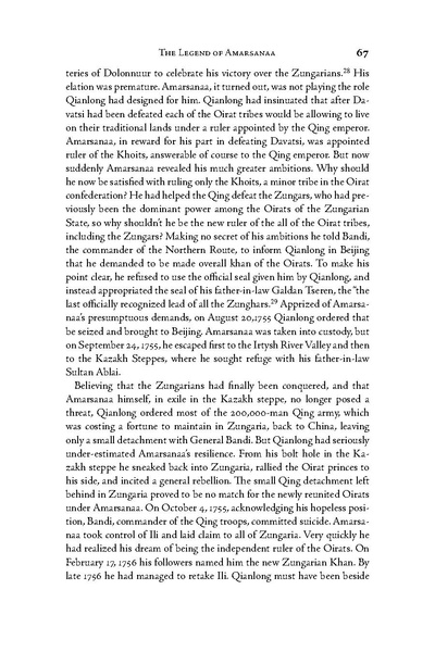 File:JaLama.1-5.pdf