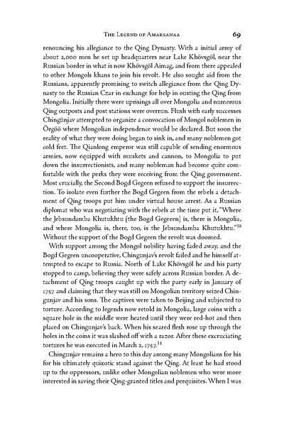 File:JaLama.1-5.pdf