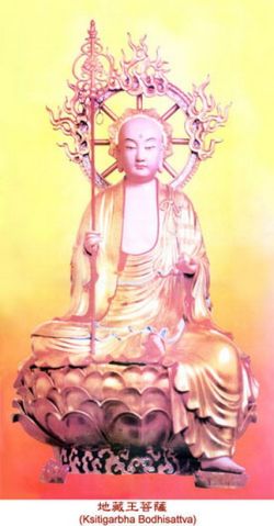 The Four Leaders of the Bodhisattvas Springing Forth From the Earth