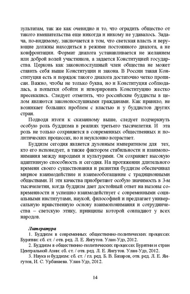 File:Dialogue cultures (2023 05 29 00 52 14 UTC).pdf