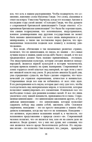 File:Dialogue cultures (2023 05 29 00 52 14 UTC).pdf