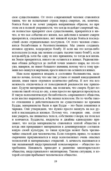 File:Dialogue cultures (2023 05 29 00 52 14 UTC).pdf