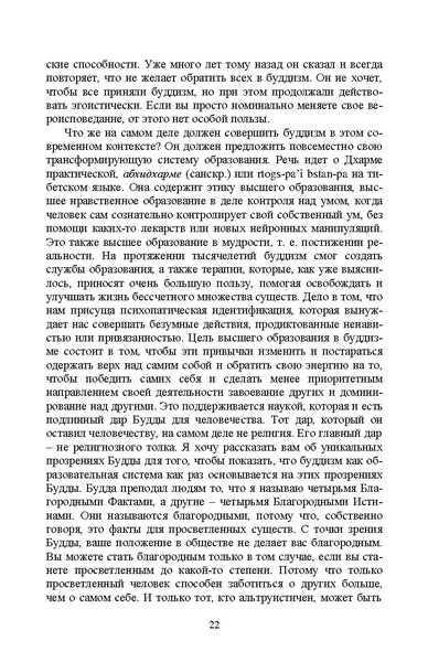 File:Dialogue cultures (2023 05 29 00 52 14 UTC).pdf