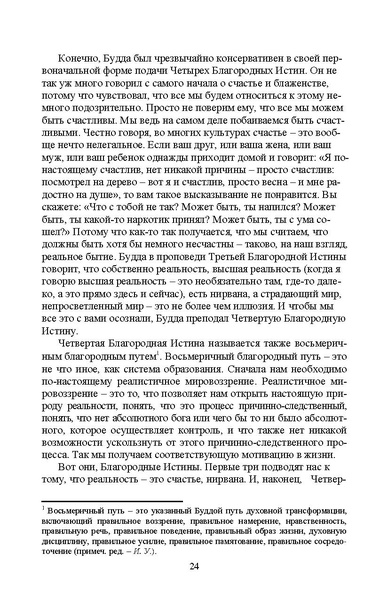 File:Dialogue cultures (2023 05 29 00 52 14 UTC).pdf