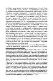 next page →