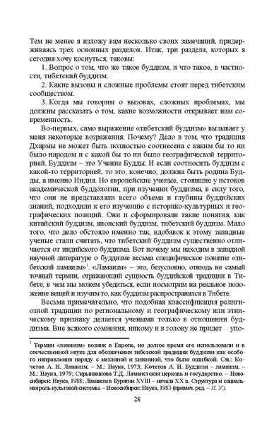 File:Dialogue cultures (2023 05 29 00 52 14 UTC).pdf