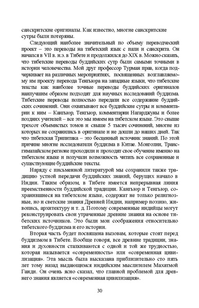 File:Dialogue cultures (2023 05 29 00 52 14 UTC).pdf