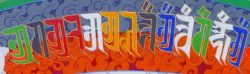 The perimeter beings of the Kālacakra maṇḍala