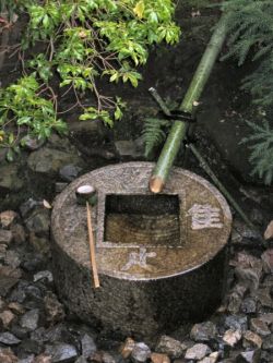 Tsukubai at in