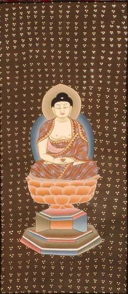 Amitabha Buddha Personal Deity Yoga