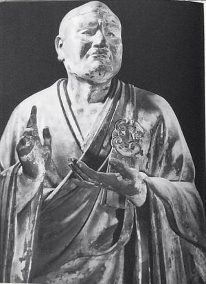 The Ten Great Vows by Vasubandhu