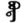 Days of the Week in Mongolian & Buryat: Planetary and Numbered Names