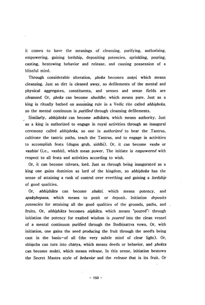 File:08 chapter 4.pdf