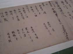 Kūkai's Vajra and Bell