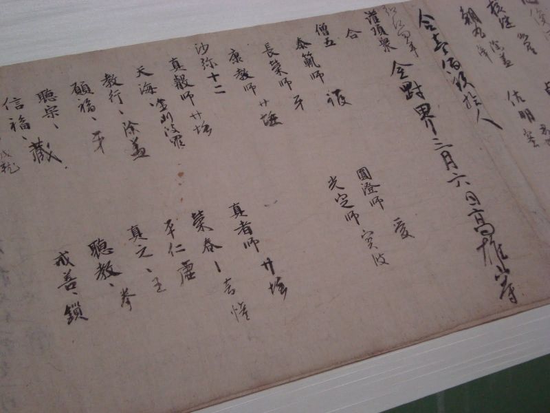 File:DSC06597.JPG