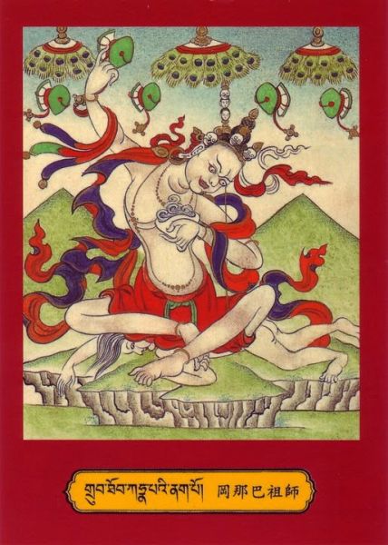 File:Mahasiddha Kṛṣṇapāda.jpg