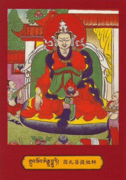 File:Indrabuti.jpg