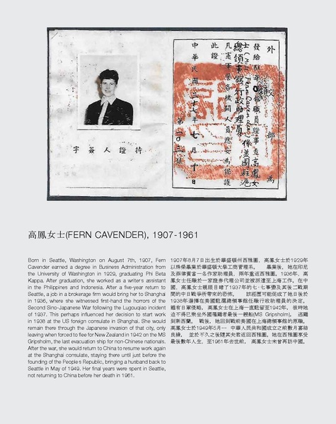 File:S-24904-0-2.pdf