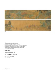 next page →