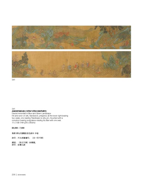 File:S-24904-0-2.pdf