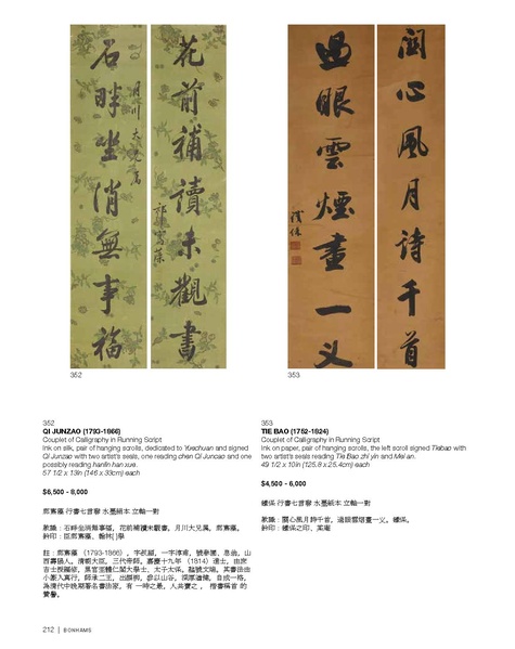 File:S-24904-0-2.pdf