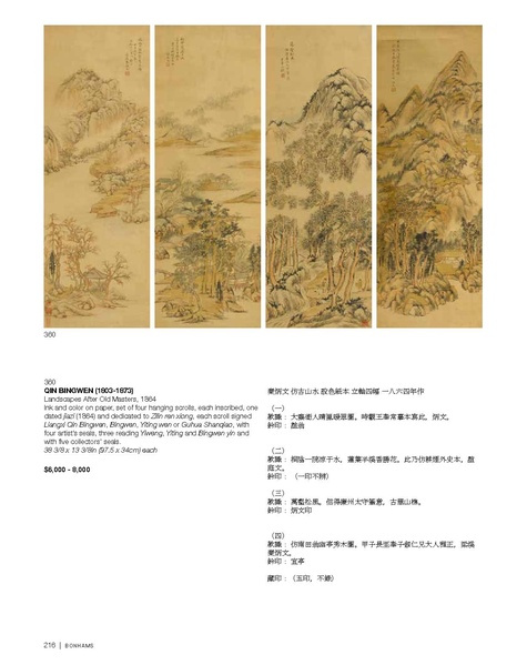 File:S-24904-0-2.pdf