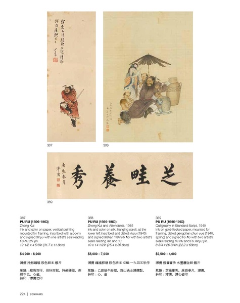 File:S-24904-0-2.pdf