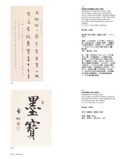 next page →