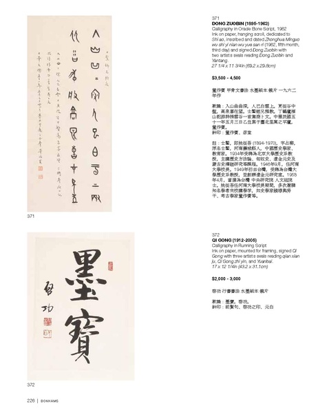File:S-24904-0-2.pdf