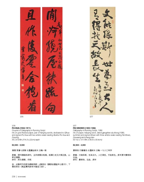 File:S-24904-0-2.pdf