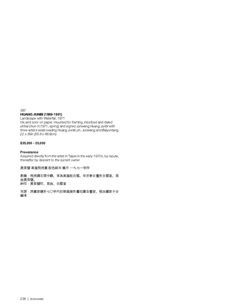 File:S-24904-0-2.pdf