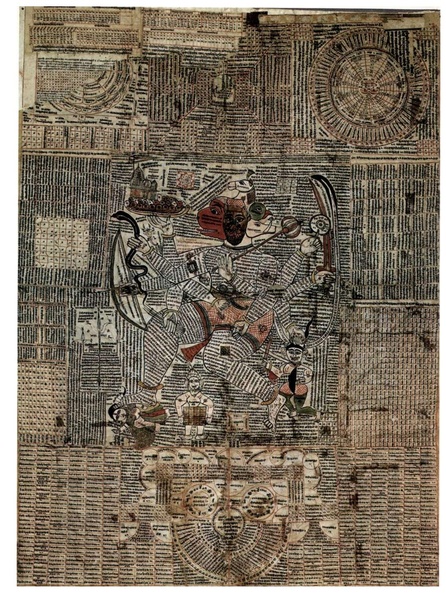 File:0006.pdf