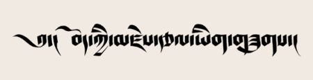 Different Tibetan script styles
