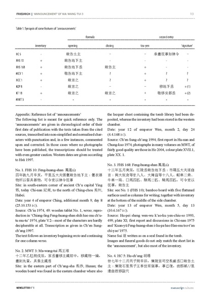 File:MC-No1.pdf