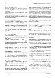 next page →