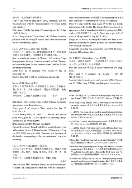 File:MC-No1.pdf