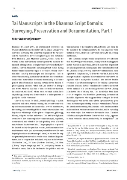File:MC-No1.pdf
