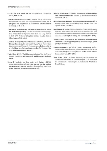 File:MC-No1.pdf