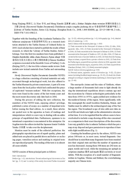File:MC-No1.pdf
