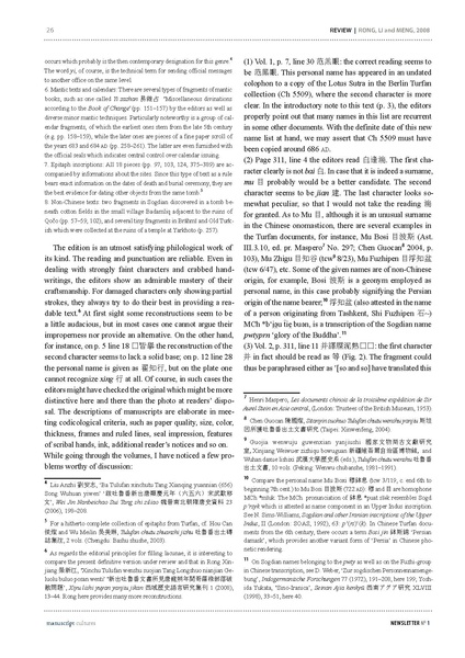 File:MC-No1.pdf