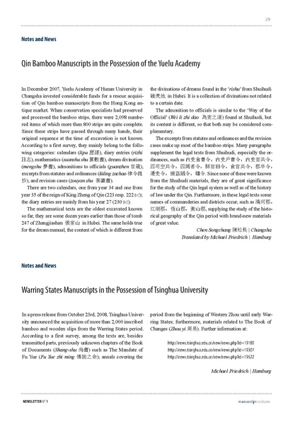File:MC-No1.pdf