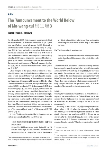 File:MC-No1.pdf