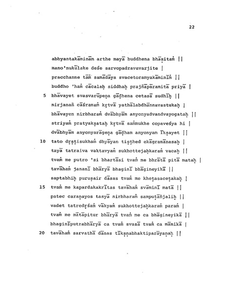 File:Candamaharosana.pdf